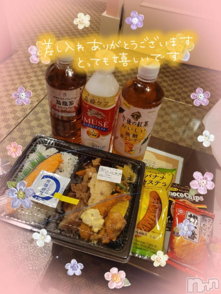 新潟デリヘル奥様特急 新潟店(オクサマトッキュウニイガタテン) ゆかり(29)の12月4日写メブログ「ベニスのSさん」