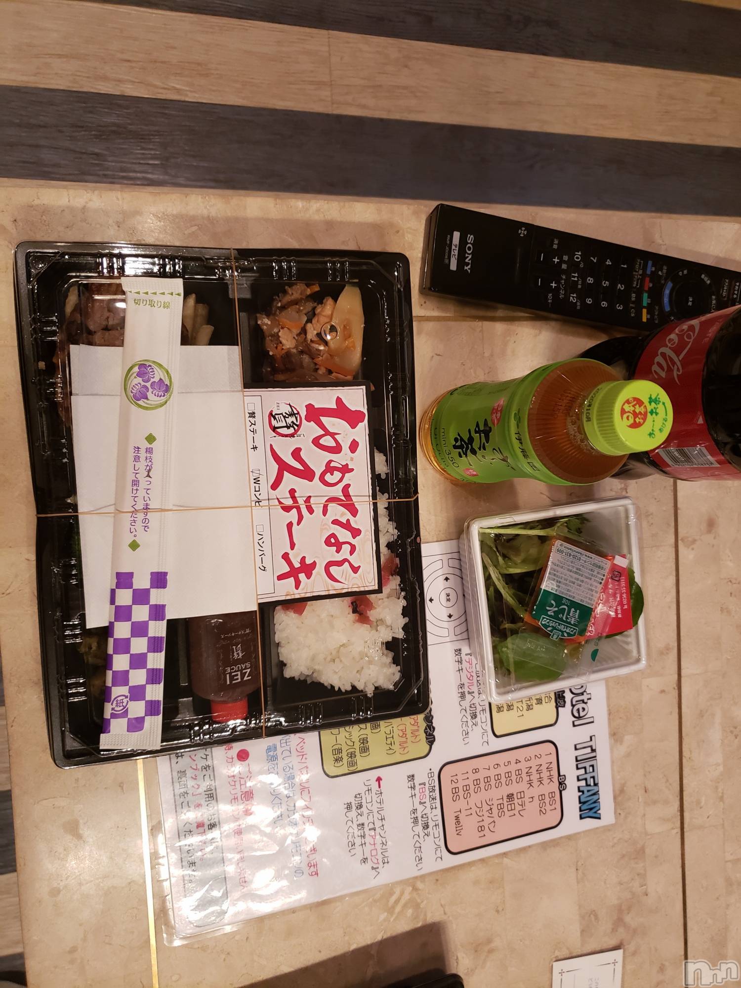 新潟デリヘル奥様特急 新潟店(オクサマトッキュウニイガタテン)ゆかり(29)の2020年4月4日写メブログ「ティファニー」