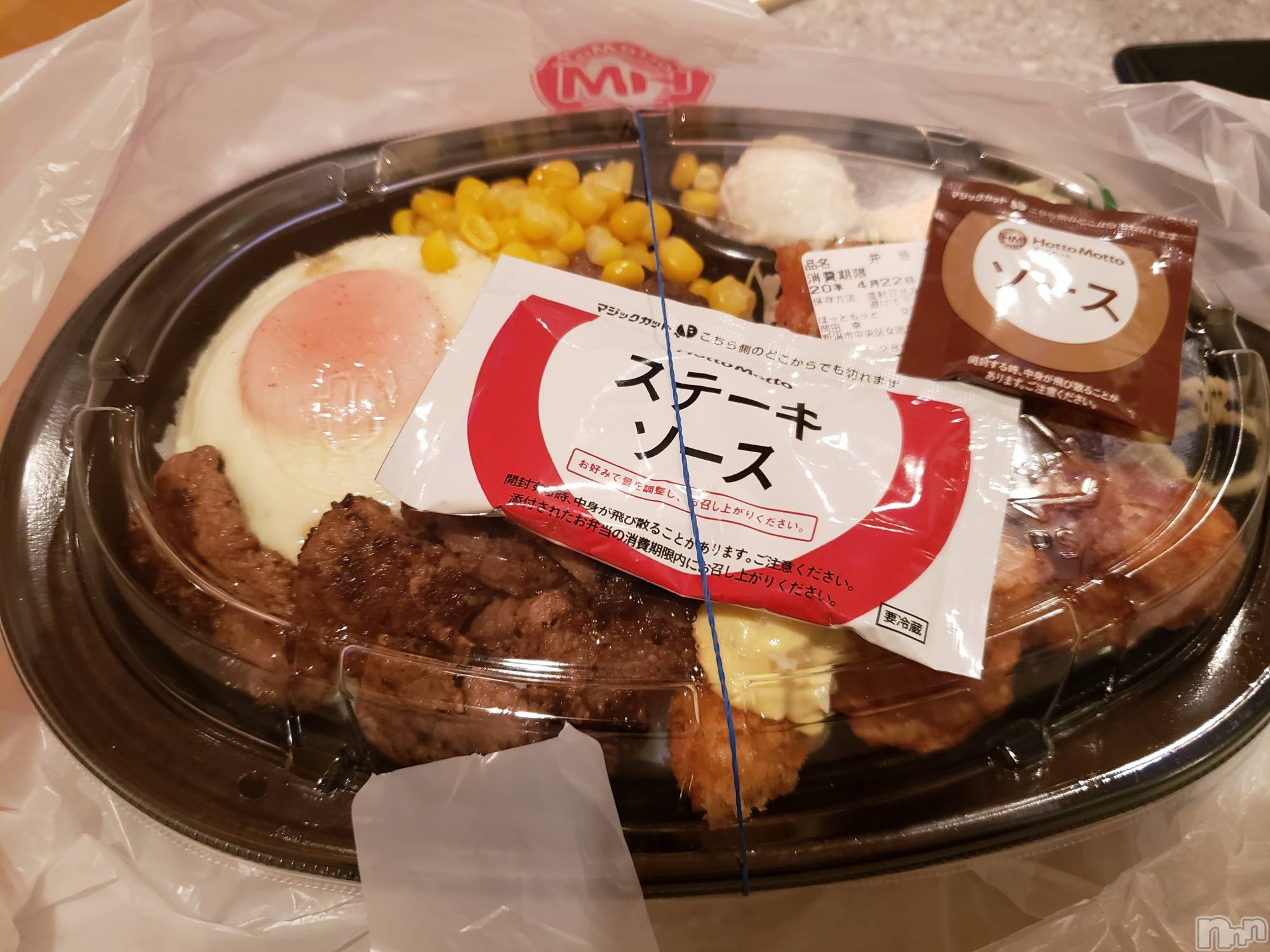 新潟デリヘル奥様特急 新潟店(オクサマトッキュウニイガタテン)ゆかり(29)の2020年4月22日写メブログ「エリーゼ」