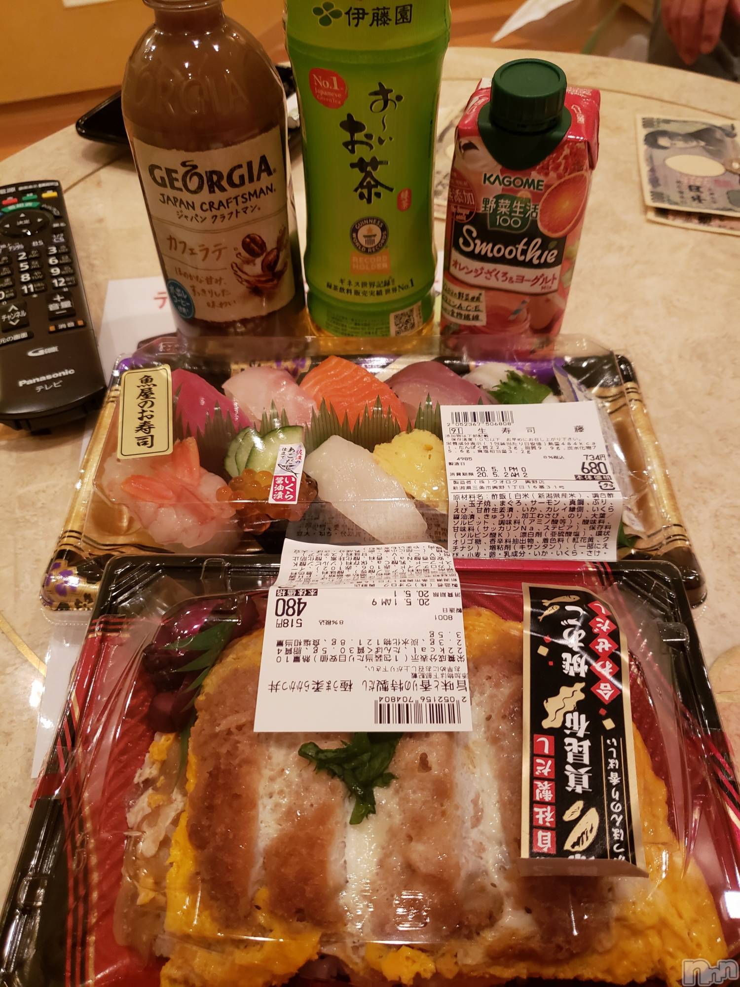 新潟デリヘル奥様特急 新潟店(オクサマトッキュウニイガタテン)ゆかり(29)の2020年5月1日写メブログ「ありがとう」
