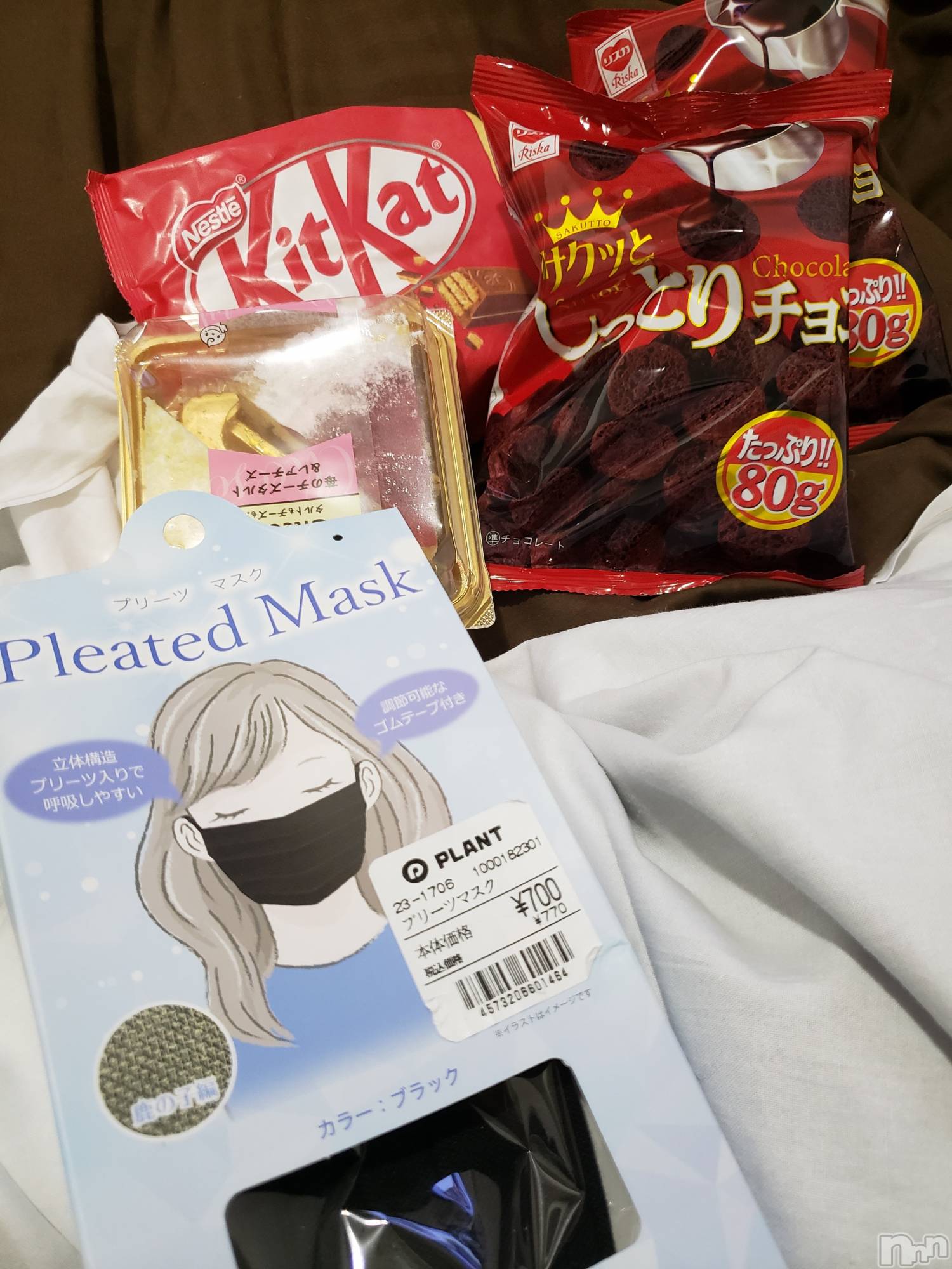 新潟デリヘル奥様特急 新潟店(オクサマトッキュウニイガタテン)ゆかり(29)の2020年5月4日写メブログ「2時まで」