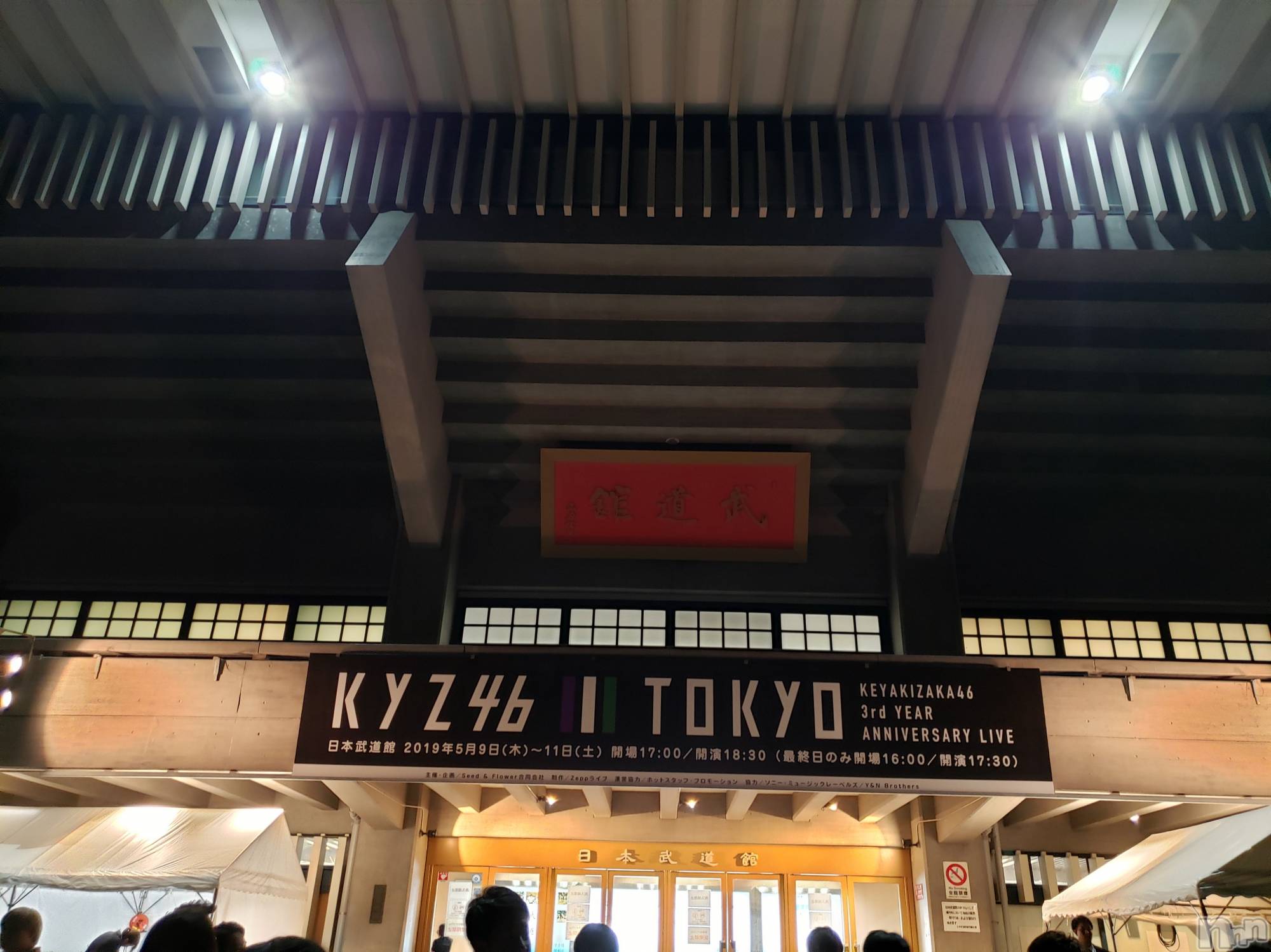 新潟デリヘル奥様特急 新潟店(オクサマトッキュウニイガタテン)ゆかり(29)の2020年5月9日写メブログ「おはようございます」