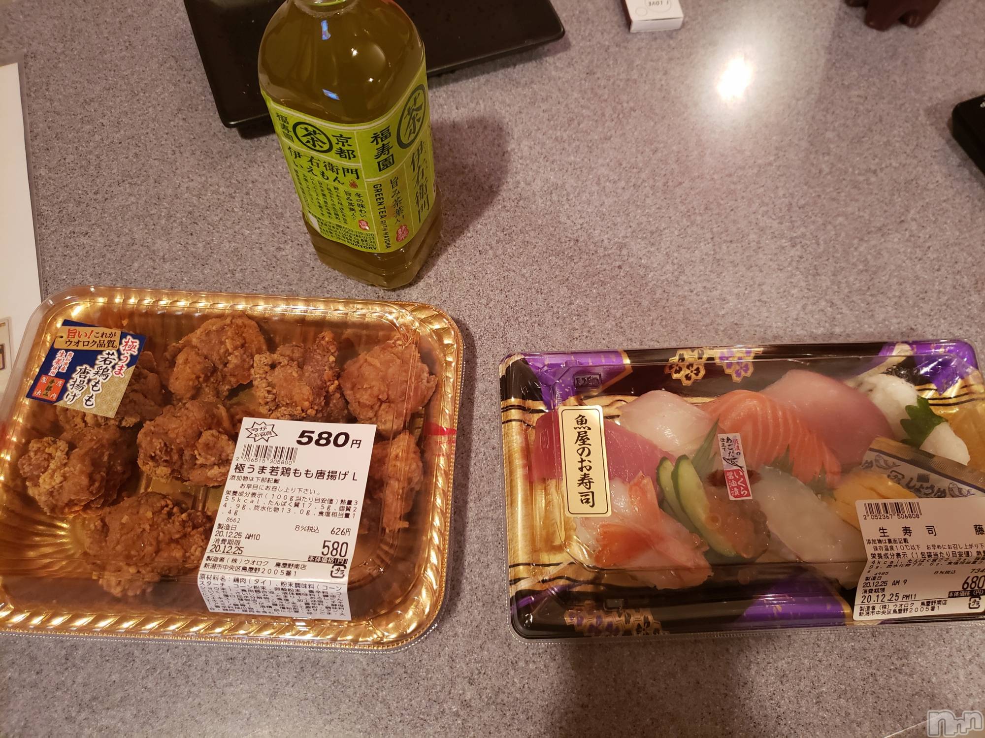 新潟デリヘル奥様特急 新潟店(オクサマトッキュウニイガタテン)ゆかり(29)の2020年12月25日写メブログ「ありがとう」