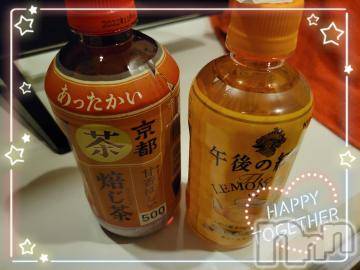 新潟デリヘル奥様特急 新潟店(オクサマトッキュウニイガタテン)ゆかり(29)の2022年3月23日写メブログ「ありがとう」