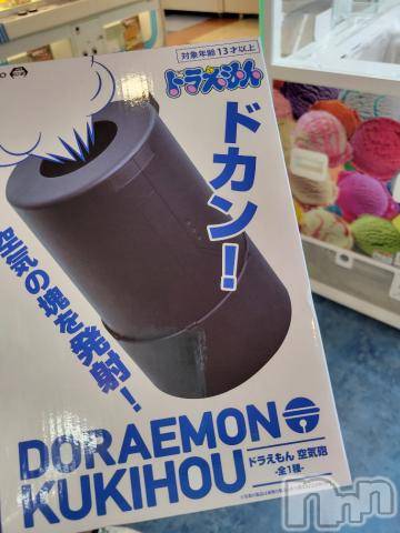 新潟デリヘル奥様特急 新潟店(オクサマトッキュウニイガタテン)ゆかり(27)の2022年4月12日写メブログ「ドカン」