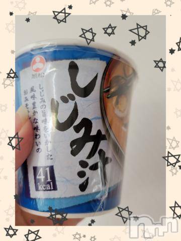 新潟デリヘル奥様特急 新潟店(オクサマトッキュウニイガタテン)ゆかり(29)の2022年4月25日写メブログ「おはようございます」