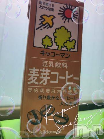 新潟デリヘル奥様特急 新潟店(オクサマトッキュウニイガタテン)ゆかり(29)の2022年4月28日写メブログ「出勤」