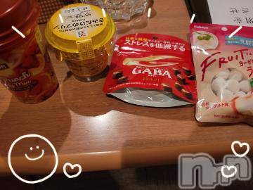 新潟デリヘル奥様特急 新潟店(オクサマトッキュウニイガタテン)ゆかり(29)の2022年4月28日写メブログ「ありがとう」