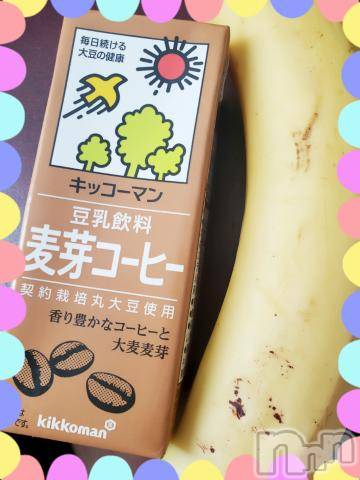 新潟デリヘル奥様特急 新潟店(オクサマトッキュウニイガタテン)ゆかり(29)の2022年5月3日写メブログ「おはようございます」