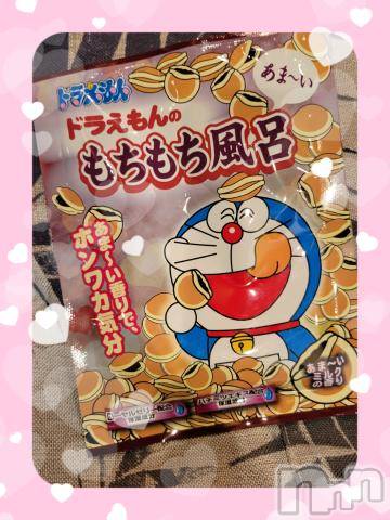 新潟デリヘル奥様特急 新潟店(オクサマトッキュウニイガタテン)ゆかり(27)の2022年5月5日写メブログ「もちもち」