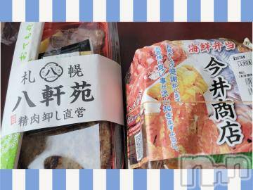 新潟デリヘル奥様特急 新潟店(オクサマトッキュウニイガタテン)ゆかり(29)の2022年5月6日写メブログ「北海道」