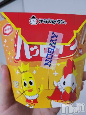 新潟デリヘル奥様特急 新潟店(オクサマトッキュウニイガタテン)ゆかり(29)の2022年5月25日写メブログ「おはようございます」