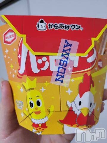 新潟デリヘル奥様特急 新潟店(オクサマトッキュウニイガタテン)ゆかり(27)の2022年5月25日写メブログ「おはようございます」