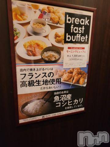 新潟デリヘル奥様特急 新潟店(オクサマトッキュウニイガタテン)ゆかり(29)の2022年6月21日写メブログ「ありがとう」