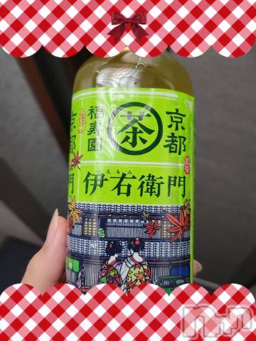 新潟デリヘル奥様特急 新潟店(オクサマトッキュウニイガタテン)ゆかり(29)の2022年8月19日写メブログ「ありがとう」