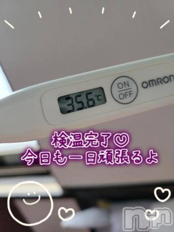 新潟デリヘル奥様特急 新潟店(オクサマトッキュウニイガタテン)ゆかり(29)の2022年8月26日写メブログ「出勤」