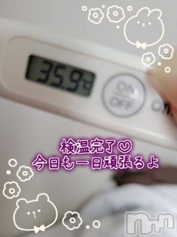 新潟デリヘル奥様特急 新潟店(オクサマトッキュウニイガタテン)ゆかり(29)の2022年8月28日写メブログ「出勤」