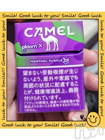 新潟デリヘル奥様特急 新潟店(オクサマトッキュウニイガタテン)ゆかり(29)の2022年9月2日写メブログ「ありがとう」