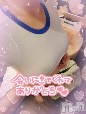 新潟デリヘル奥様特急 新潟店(オクサマトッキュウニイガタテン)ゆかり(29)の2022年9月18日写メブログ「ありがとう」