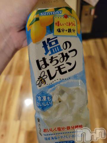 新潟デリヘル奥様特急 新潟店(オクサマトッキュウニイガタテン)ゆかり(29)の2022年9月24日写メブログ「ありがとう」
