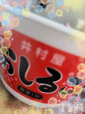 新潟デリヘル奥様特急 新潟店(オクサマトッキュウニイガタテン)ゆかり(29)の2022年11月17日写メブログ「おはようございます」