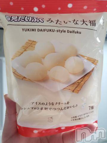 新潟デリヘル奥様特急 新潟店(オクサマトッキュウニイガタテン)ゆかり(29)の2022年11月24日写メブログ「おはようございます」
