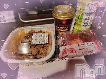 新潟デリヘル奥様特急 新潟店(オクサマトッキュウニイガタテン)ゆかり(29)の2023年1月21日写メブログ「12 205号室の本指様」