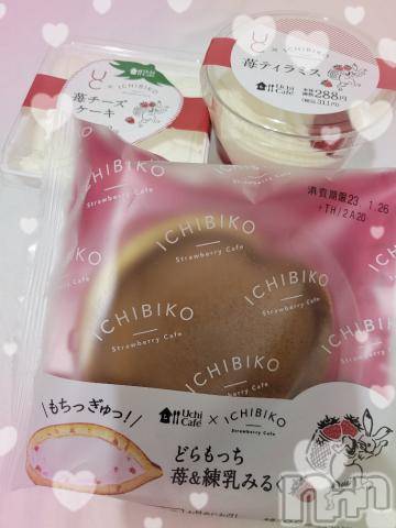 新潟デリヘル奥様特急 新潟店(オクサマトッキュウニイガタテン)ゆかり(29)の2023年1月24日写メブログ「おはようございます」