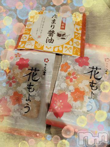 新潟デリヘル奥様特急 新潟店(オクサマトッキュウニイガタテン)ゆかり(29)の2023年1月24日写メブログ「さくらとうさぎ202号室のお兄さま」