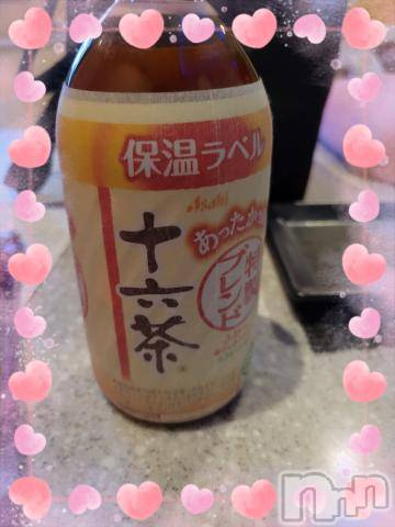 新潟デリヘル奥様特急 新潟店(オクサマトッキュウニイガタテン)ゆかり(29)の2023年1月25日写メブログ「エリーゼ22号室の本指様」