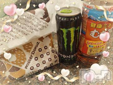 新潟デリヘル奥様特急 新潟店(オクサマトッキュウニイガタテン)ゆかり(29)の2023年2月25日写メブログ「ブランネージュの本指様」