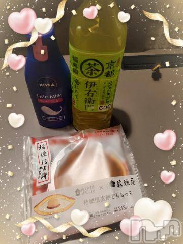 新潟デリヘル奥様特急 新潟店(オクサマトッキュウニイガタテン)ゆかり(29)の2023年3月1日写メブログ「エンペラー112号室の本指様」