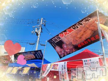 新潟デリヘル奥様特急 新潟店(オクサマトッキュウニイガタテン)ゆかり(29)の2023年3月21日写メブログ「おはようございます」