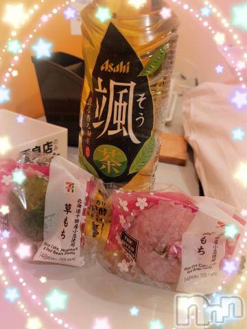新潟デリヘル奥様特急 新潟店(オクサマトッキュウニイガタテン)ゆかり(29)の2023年4月4日写メブログ「12-101の本誌様」