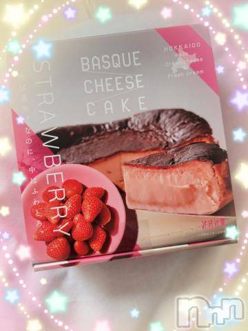 新潟デリヘル奥様特急 新潟店(オクサマトッキュウニイガタテン)ゆかり(27)の2023年4月29日写メブログ「おはようございます」