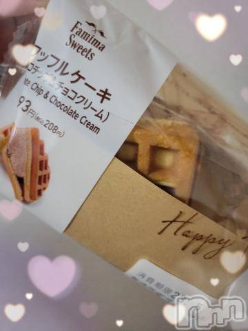 新潟デリヘル奥様特急 新潟店(オクサマトッキュウニイガタテン)ゆかり(29)の2023年5月5日写メブログ「東区ご自宅のお兄さま」