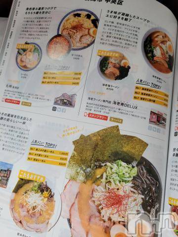 新潟デリヘル奥様特急 新潟店(オクサマトッキュウニイガタテン)ゆかり(29)の2023年10月20日写メブログ「おはようございます」