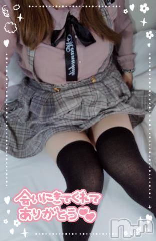 新潟デリヘル奥様特急 新潟店(オクサマトッキュウニイガタテン)ゆかり(29)の2024年2月14日写メブログ「おはようございます」