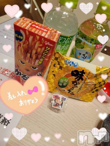 新潟デリヘル奥様特急 新潟店(オクサマトッキュウニイガタテン)ゆかり(29)の2024年2月21日写メブログ「ベニスのSさん」