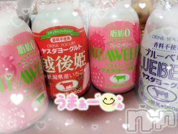 新潟デリヘル奥様特急 新潟店(オクサマトッキュウニイガタテン)ゆかり(29)の2024年3月28日写メブログ「12時から」