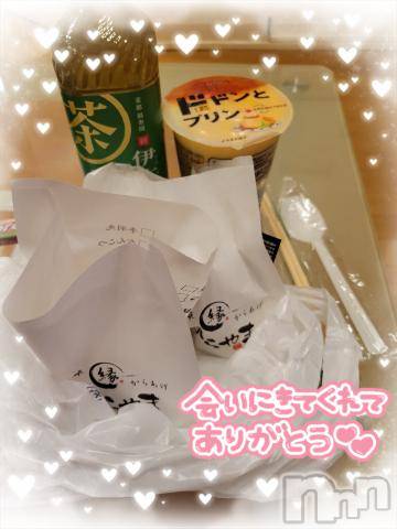新潟デリヘル奥様特急 新潟店(オクサマトッキュウニイガタテン)ゆかり(29)の2024年4月1日写メブログ「ベニスのSくん」