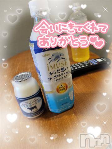 新潟デリヘル奥様特急 新潟店(オクサマトッキュウニイガタテン)ゆかり(29)の2024年4月16日写メブログ「エンペラーのSさん」