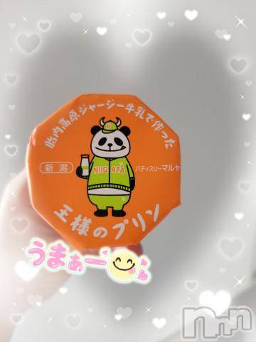 新潟デリヘル奥様特急 新潟店(オクサマトッキュウニイガタテン)ゆかり(29)の2024年5月22日写メブログ「おはようございます」