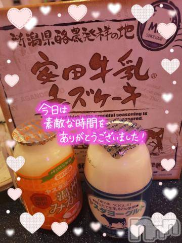 新潟デリヘル奥様特急 新潟店(オクサマトッキュウニイガタテン)ゆかり(29)の2024年6月30日写メブログ「ブルーシャトーのHくん」