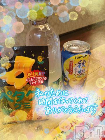 新潟デリヘル奥様特急 新潟店(オクサマトッキュウニイガタテン)ゆかり(29)の2024年8月23日写メブログ「エンペラーのSさま」