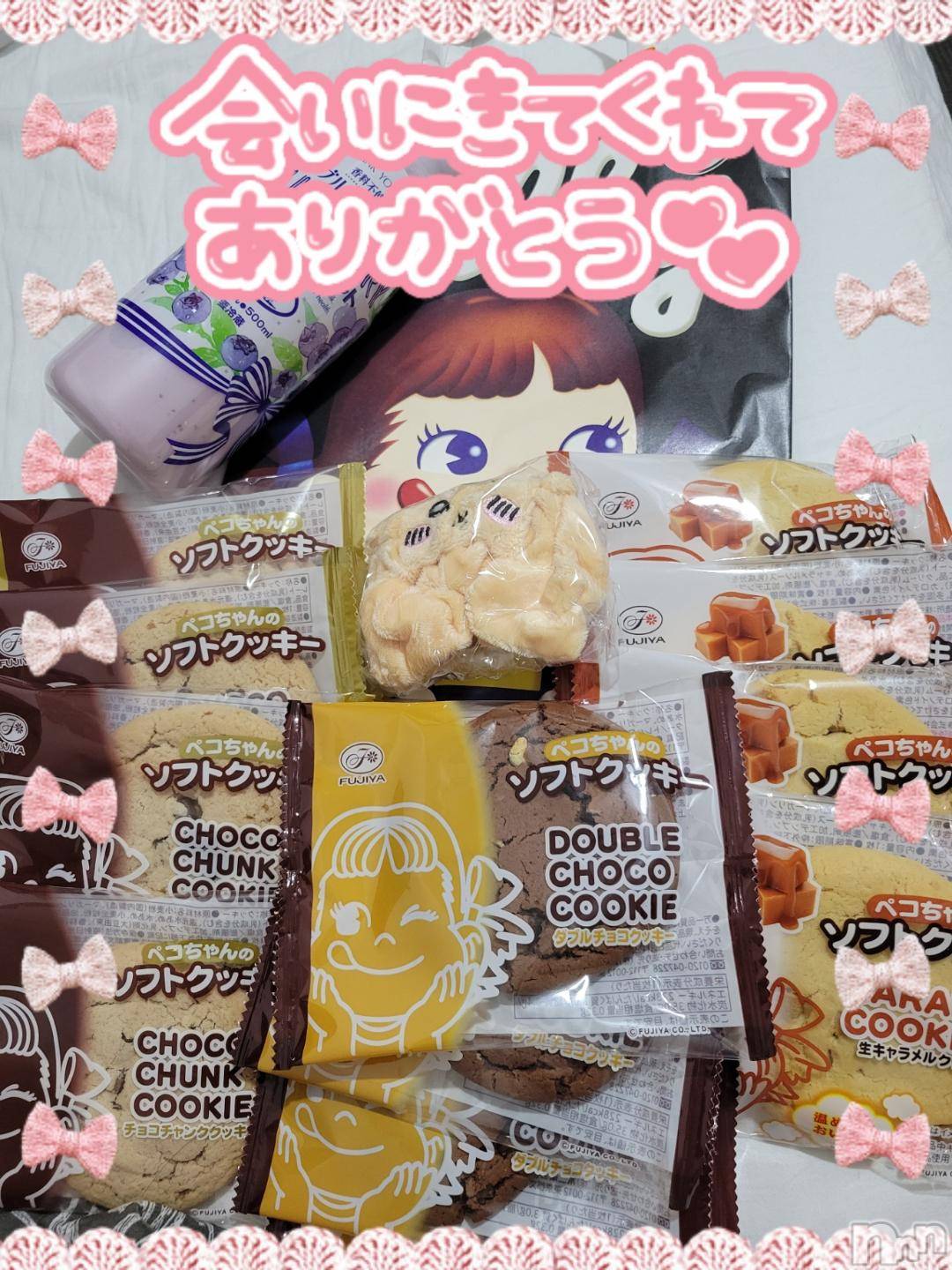 新潟デリヘル奥様特急 新潟店(オクサマトッキュウニイガタテン)ゆかり(29)の2024年11月17日写メブログ「チョコレのちいかわくん」