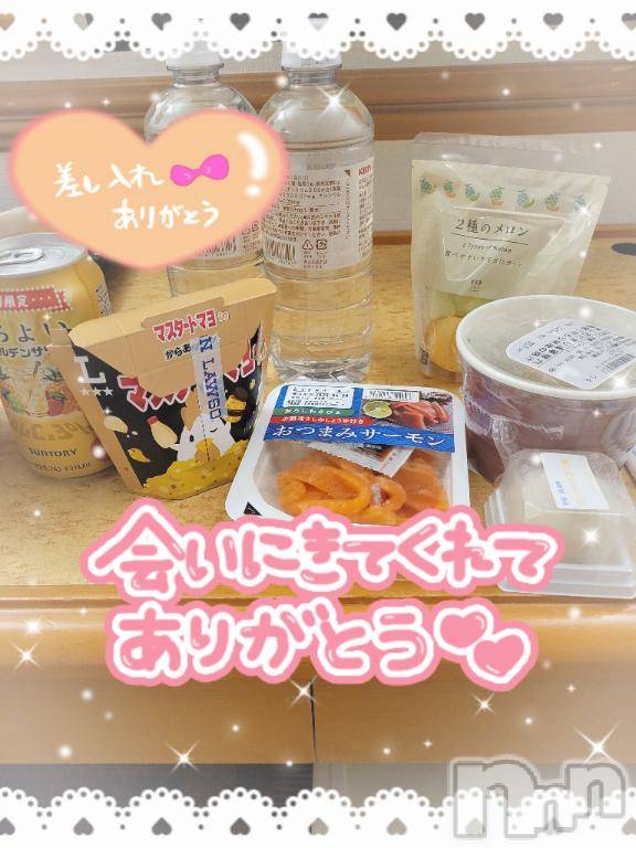新潟デリヘル奥様特急 新潟店(オクサマトッキュウニイガタテン)ゆかり(29)の2025年5月17日写メブログ「東横のYさま」