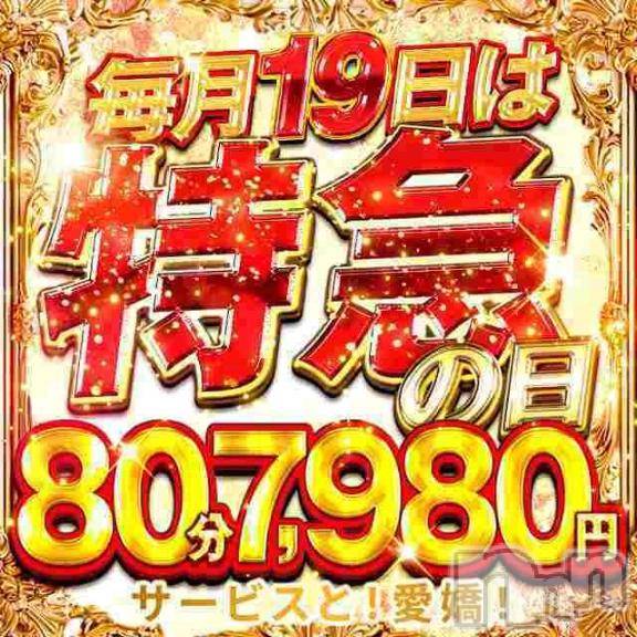 新潟デリヘル奥様特急 新潟店(オクサマトッキュウニイガタテン)ゆかり(29)の2026年5月19日写メブログ「準備」