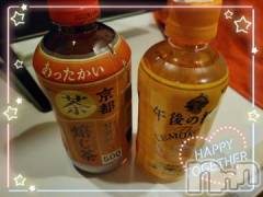 新潟デリヘル奥様特急 新潟店(オクサマトッキュウニイガタテン) ゆかり(29)の3月23日写メブログ「ありがとう」