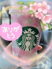 新潟デリヘル奥様特急 新潟店(オクサマトッキュウニイガタテン) ゆかり(29)の3月26日写メブログ「ありがとう」